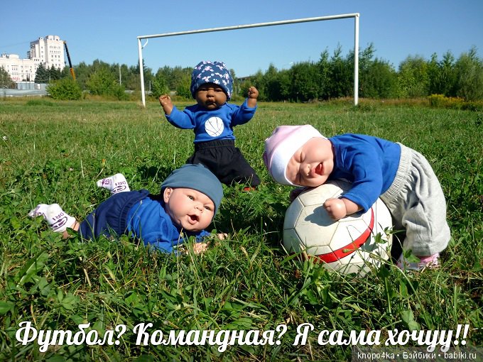 Моя малышня. Часть 22. К началу учебного года (фото 3)