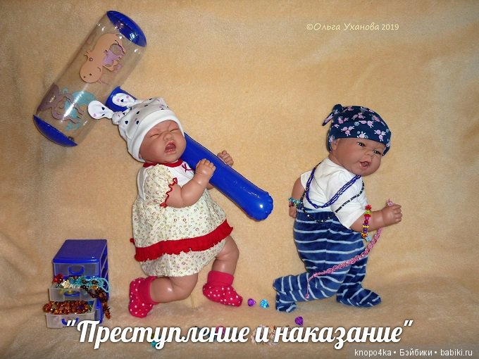 Моя малышня, манольчики. Часть 23. Наши будни