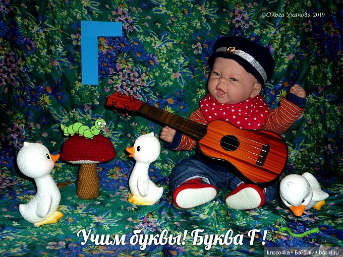 Моя малышня, манольчики. Часть 24. Азбука (фото 4)