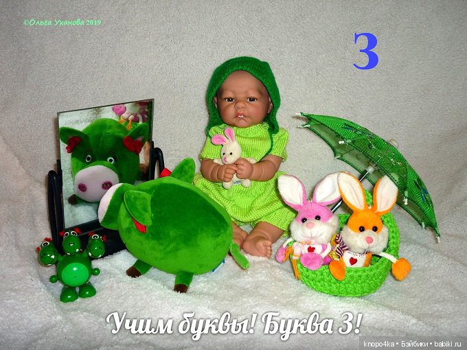 Моя малышня, манольчики. Часть 24. Азбука (фото 9)