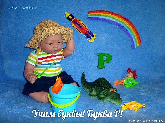 Моя малышня, манольчики. Часть 24. Азбука