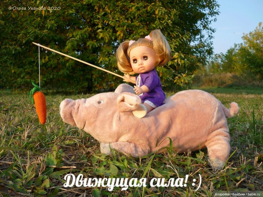 Минутка юмора — Российские куклы Весна (фото 5)