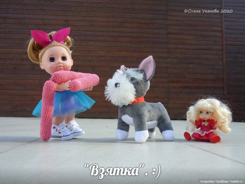 Минутка юмора — Российские куклы Весна