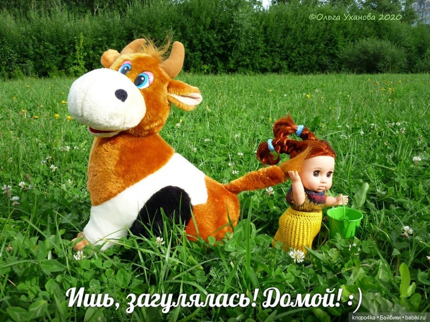 Минутка юмора — Российские куклы Весна