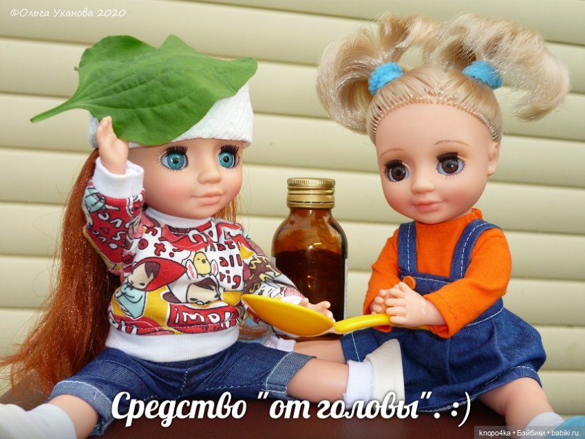 Минутка юмора — Российские куклы Весна