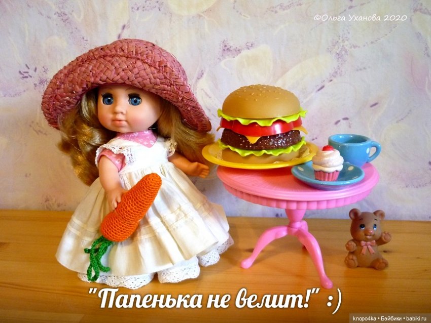 Минутка юмора — Российские куклы Весна (фото 8)