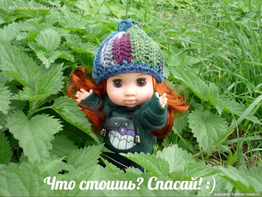 Минутка юмора — Российские куклы Весна