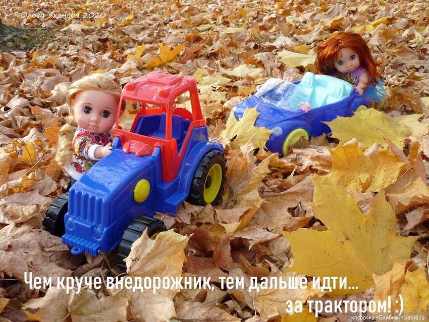 Минутка юмора — Российские куклы Весна