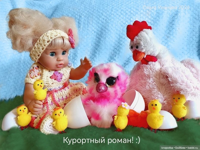 Юмористические зарисовки и сказка про идола (фото 4)