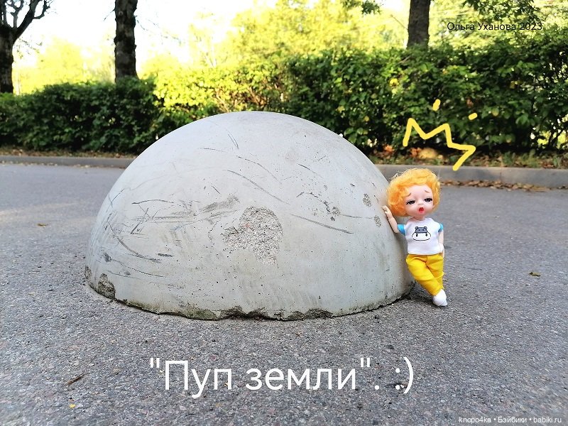 Юмористические зарисовки и сказка про идола (фото 6)