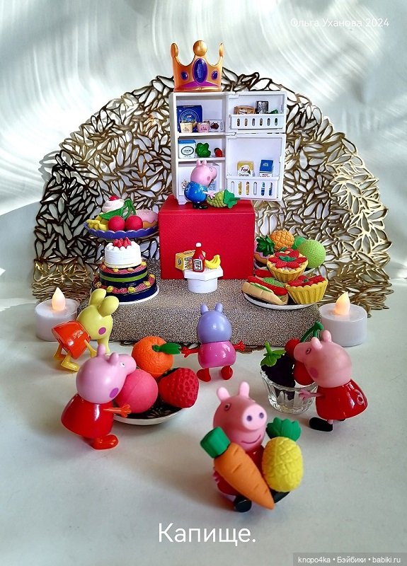 Юмористические зарисовки и сказка про идола (фото 7)