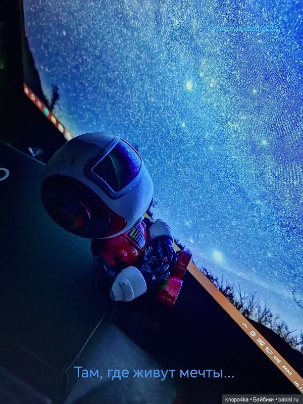 Юмористические зарисовки и сказка про идола