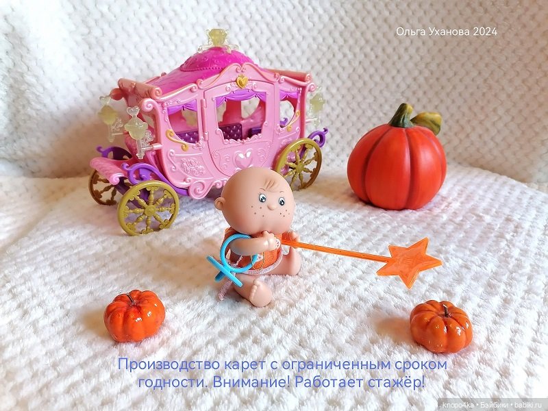 Юмористические зарисовки и сказка про идола (фото 9)