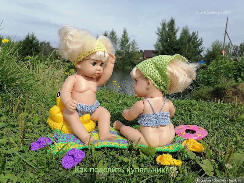 Юмористические зарисовки и сказка про идола