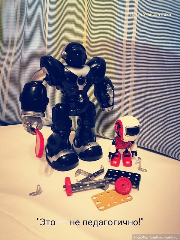 Юмористические зарисовки и сказка про идола (фото 5)