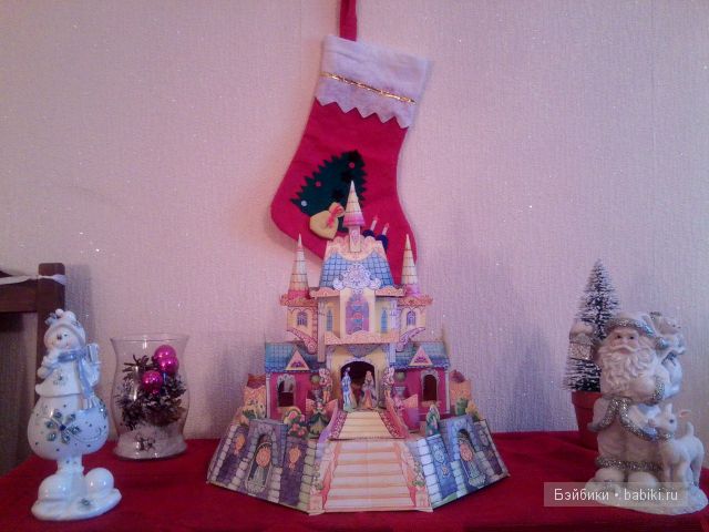 сказочный Дворец