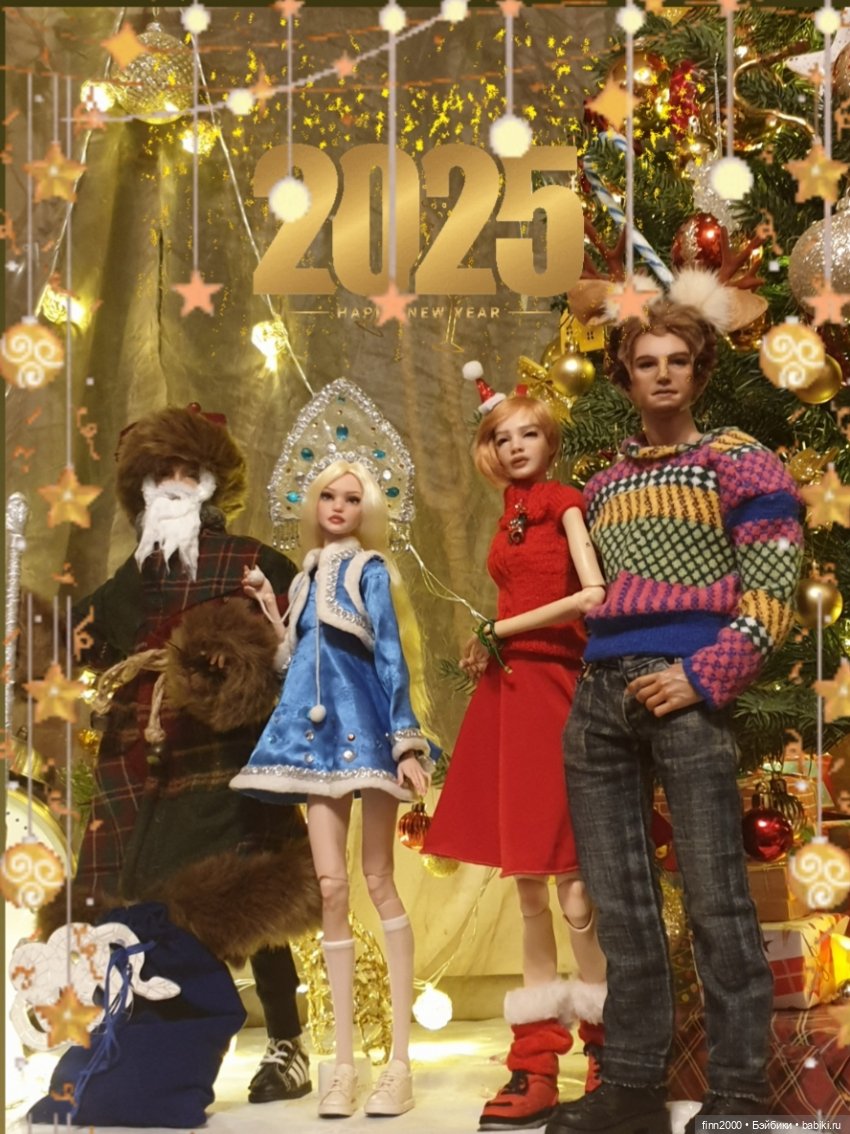 С Новым 2025 Годом — Домашние фото авторских кукол: личные коллекции