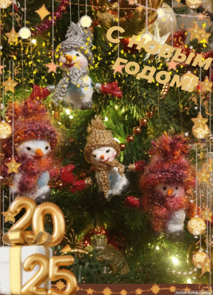 С Новым 2025 Годом — Домашние фото авторских кукол: личные коллекции