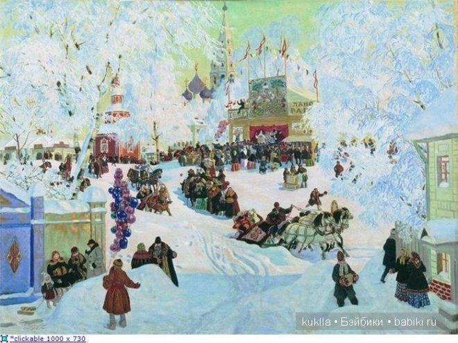 Масленичные забавы. Куклы Sissel Skille