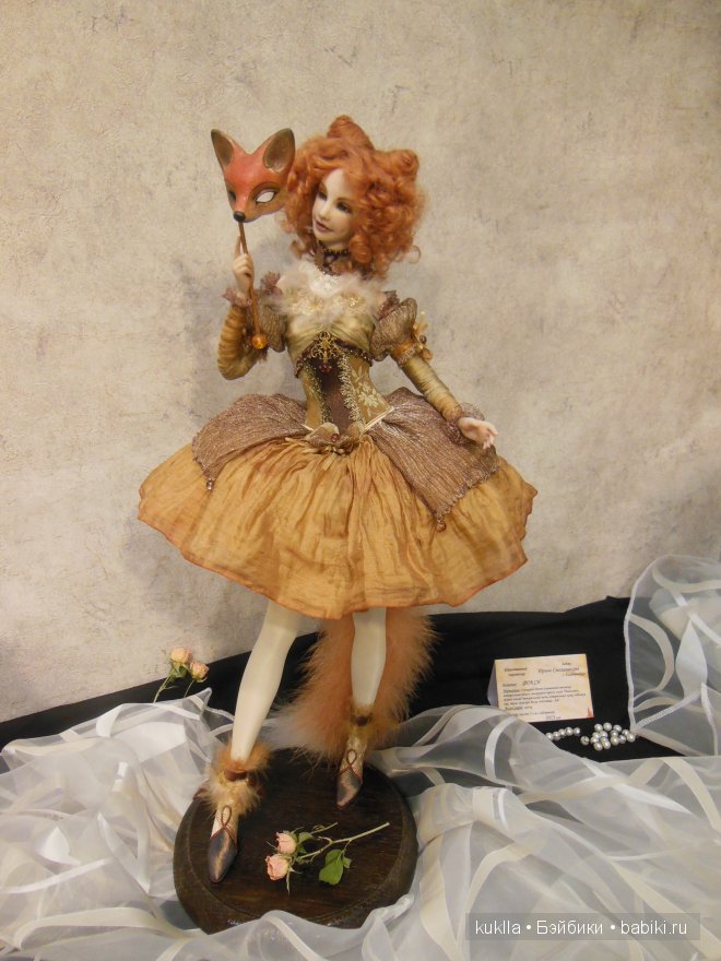 IX Международный Салон Кукол, Москва 2013