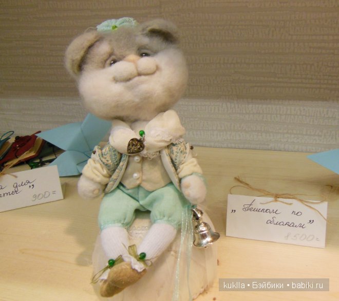 IX Международный Салон Кукол, Москва 2013