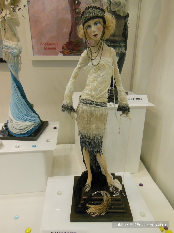 IX Международный Салон Кукол, Москва 2013