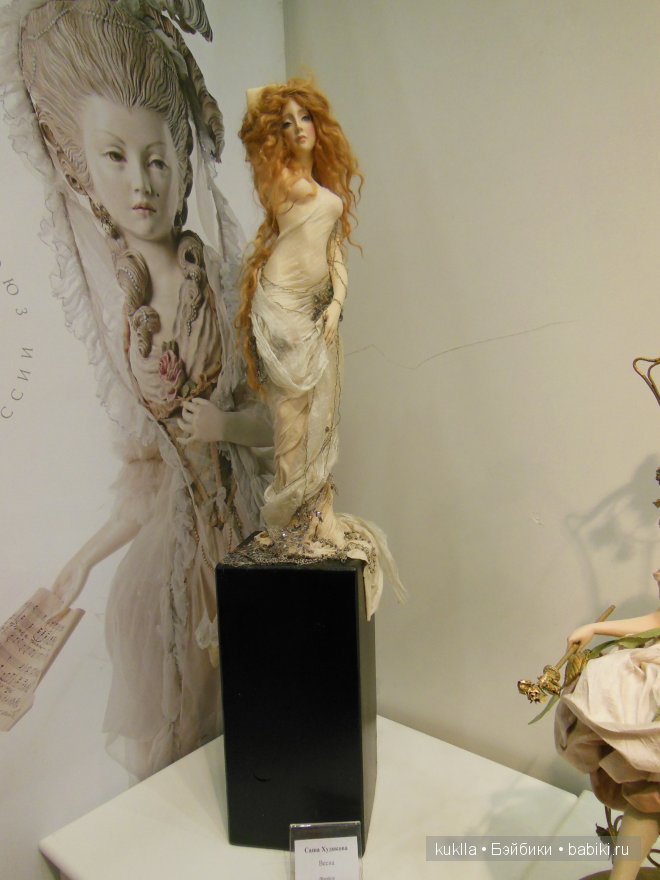 IX Международный Салон Кукол, Москва 2013