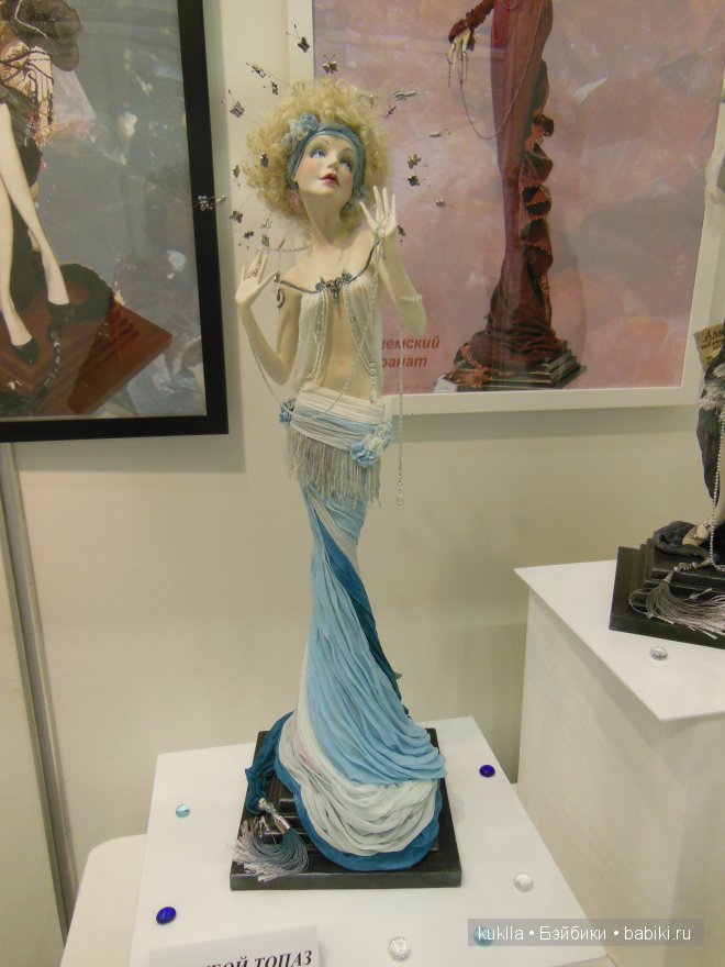 IX Международный Салон Кукол, Москва 2013