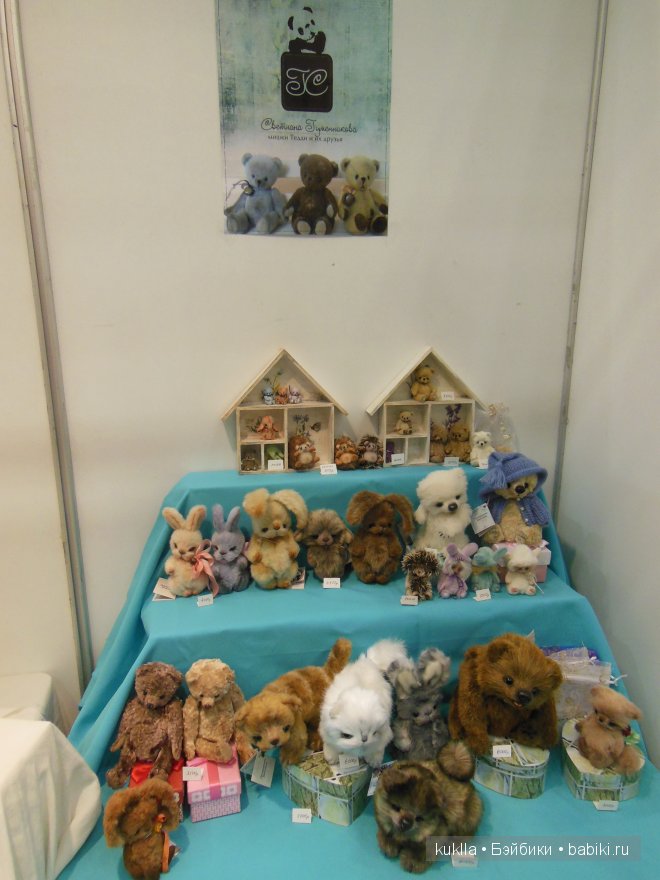 IX Международный Салон Кукол, Москва 2013