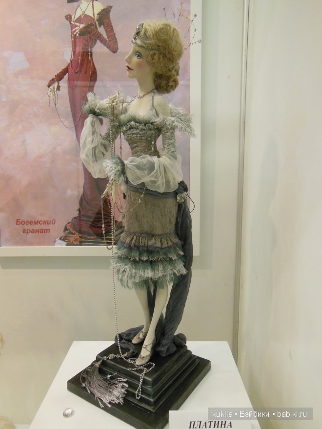 IX Международный Салон Кукол, Москва 2013