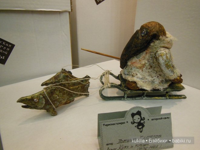 IX Международный Салон Кукол, Москва 2013