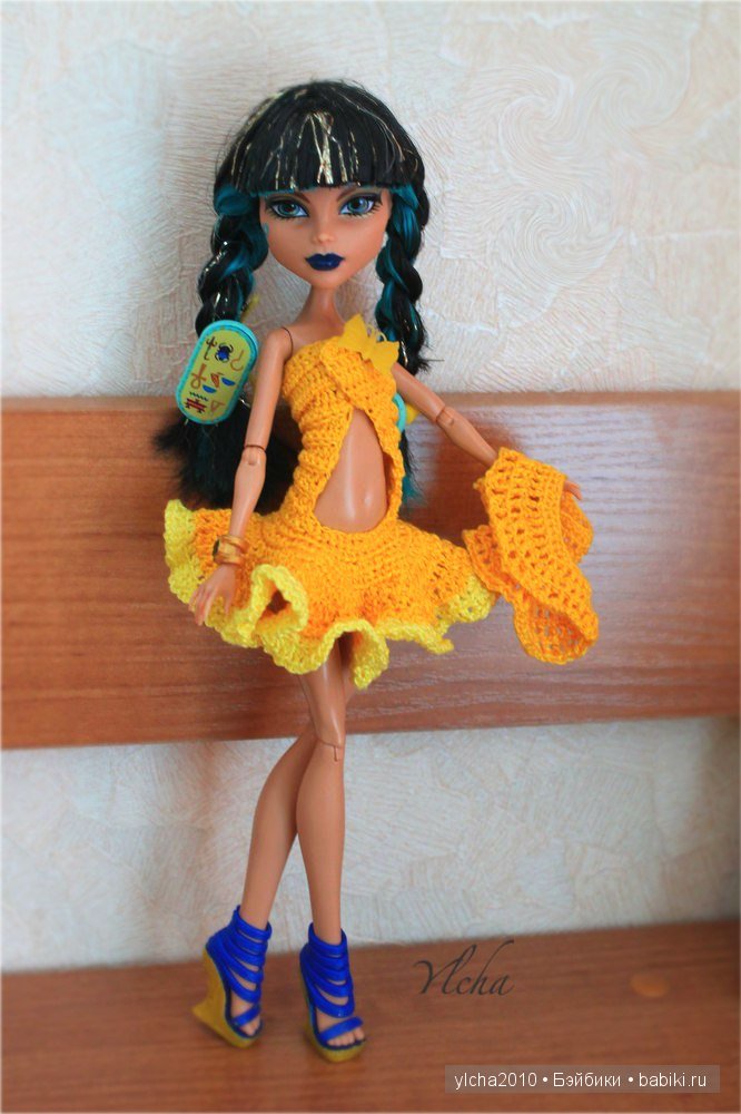 Мои Monster High (Школа Монстров)