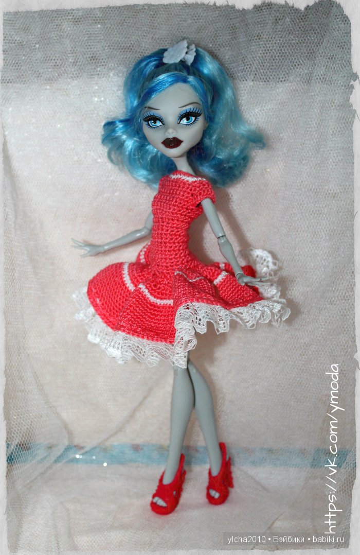Мои Monster High (Школа Монстров)