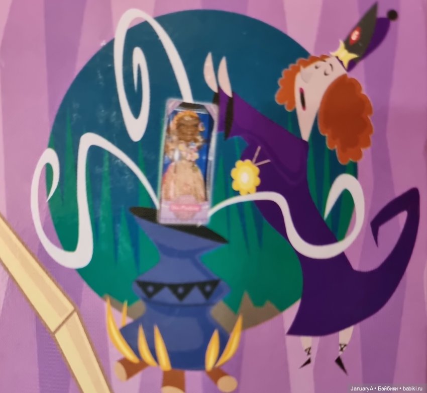 Ну что ж ты страшная такая | Бэйбики Ну что ж ты страшная такая