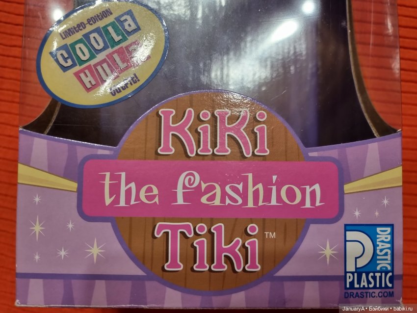 Ну что ж ты страшная такая | Бэйбики Ну что ж ты страшная такая