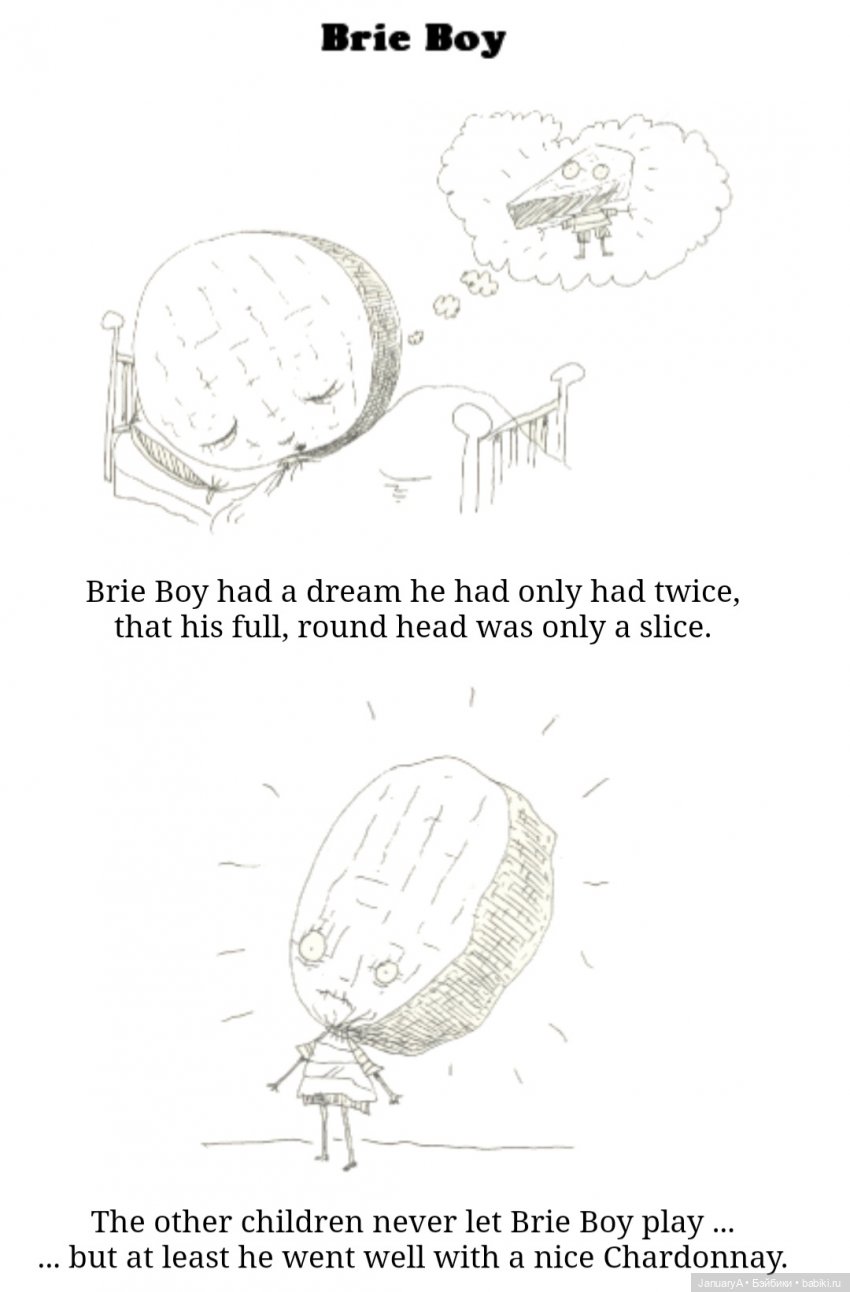 Про сырного мальчика | Бэйбики Про сырного мальчика — Коллекционные фигурки (разное): животные (фото 7)