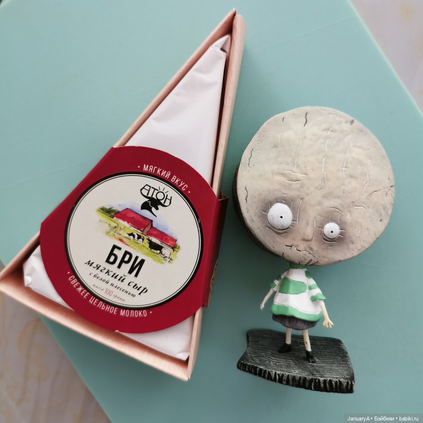 Про сырного мальчика | Бэйбики Про сырного мальчика — Коллекционные фигурки (разное): животные