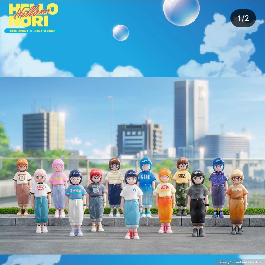 Привет, Нори — Фигурки Pop Mart (Поп Март): Blind Box (фото 2)
