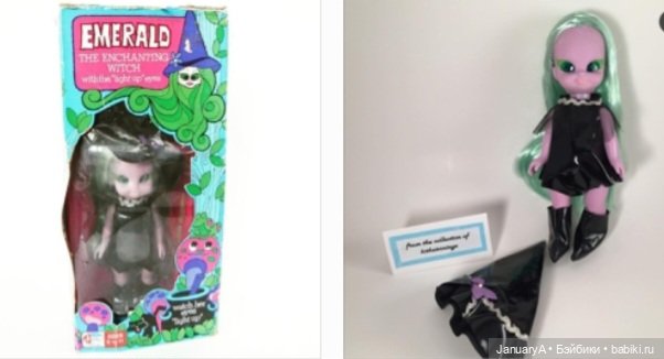 Да ты ведьма — Игровые куклы разных производителей (Разное): редкие бренды