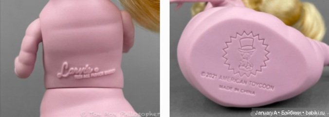 Ларви - модная личинка подросток 💋