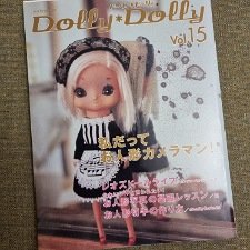 Dolly Dolly vol.15
