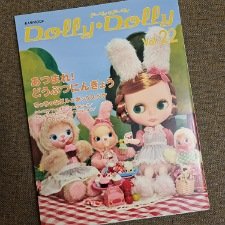 Dolly Dolly vol.22