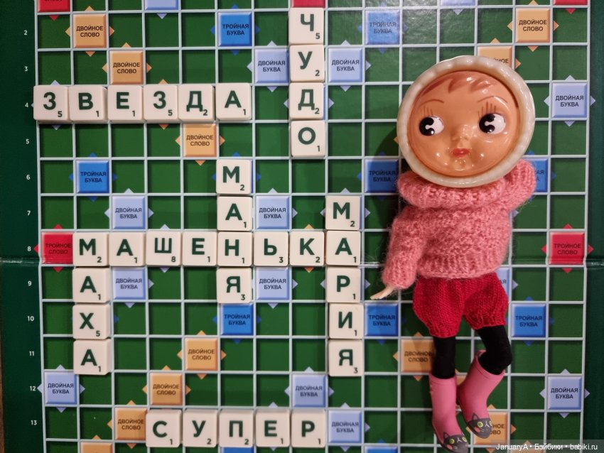 Машкина зима — Игровые куклы разных производителей (Разное): редкие бренды