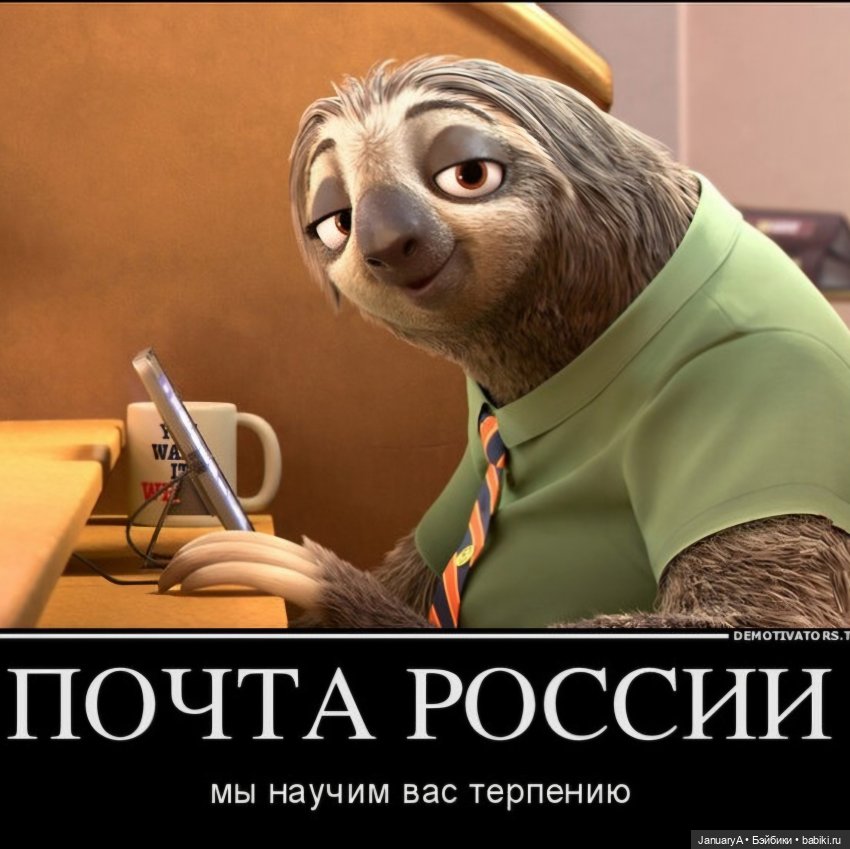 Нововведение Почты России - габариты посылки