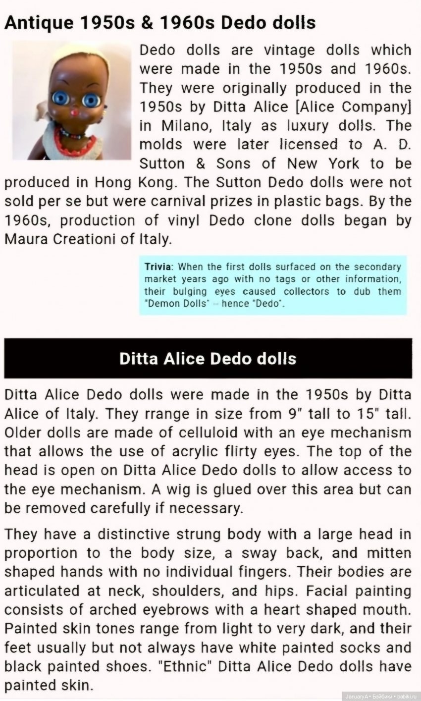 Bambola Maura — Игровые куклы разных производителей (Разное): редкие бренды