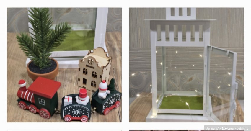 Флешмоб 🎄Ёлочка для куклы🎄 (фото 2)