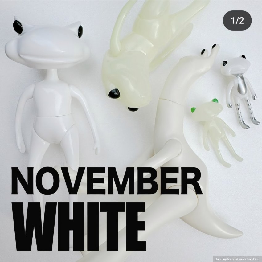 Календарь Wonder frog 🐸 — Фигурки Studio