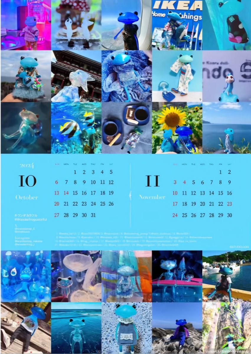 Календарь Wonder frog 🐸 — Фигурки Studio