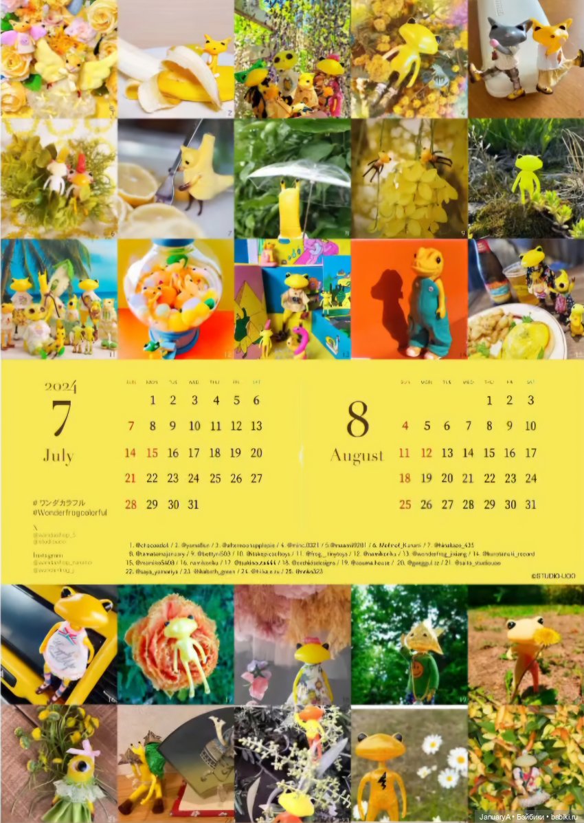 Календарь Wonder frog 🐸 — Фигурки Studio (фото 9)