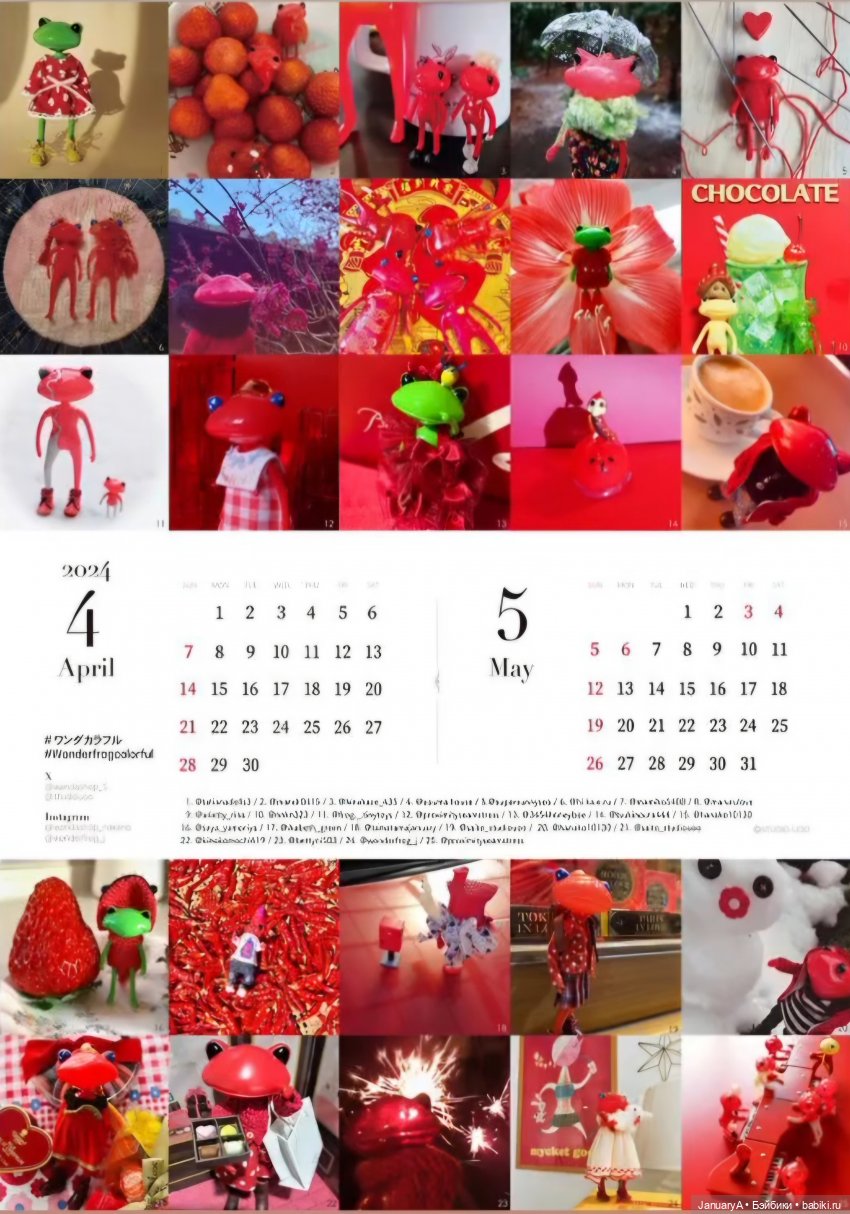 Календарь Wonder frog 🐸 — Фигурки Studio (фото 2)